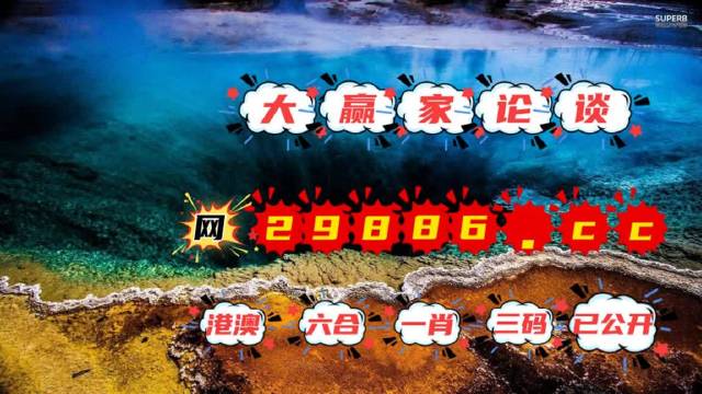 澳门六开彩天天正版免费,决策资料解释定义_投资版47.515