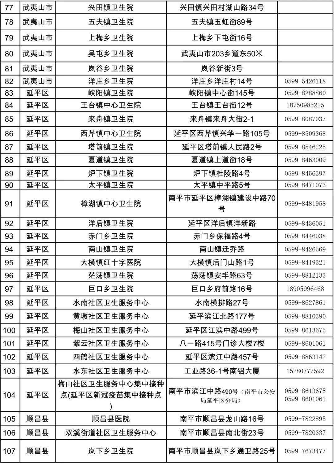 管家婆2024正版资料图95期,权威方法推进_苹果版23.216