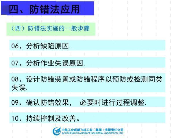 2024新澳最精准资料大全,适用解析计划方案_精简版105.220