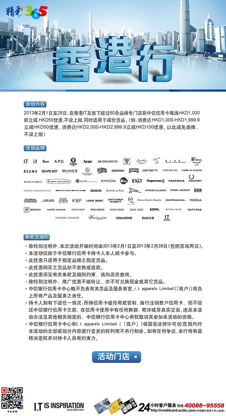 香港最准100‰免费,广泛的关注解释落实热议_手游版62.249