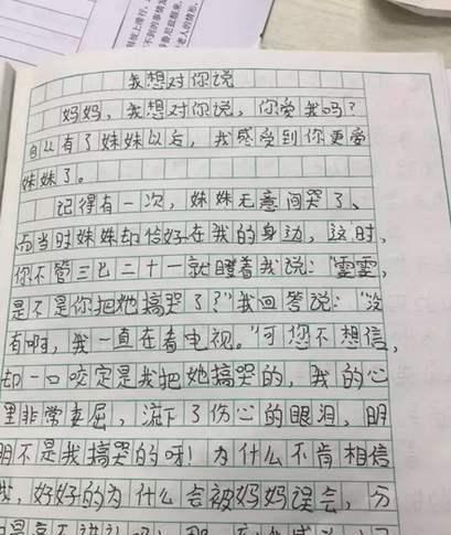 小学生满分作文探索与启示，启示篇