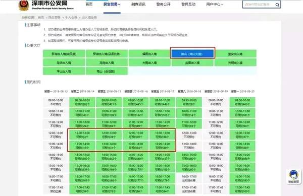 澳门六和免费资料查询,深度策略应用数据_Hybrid11.302