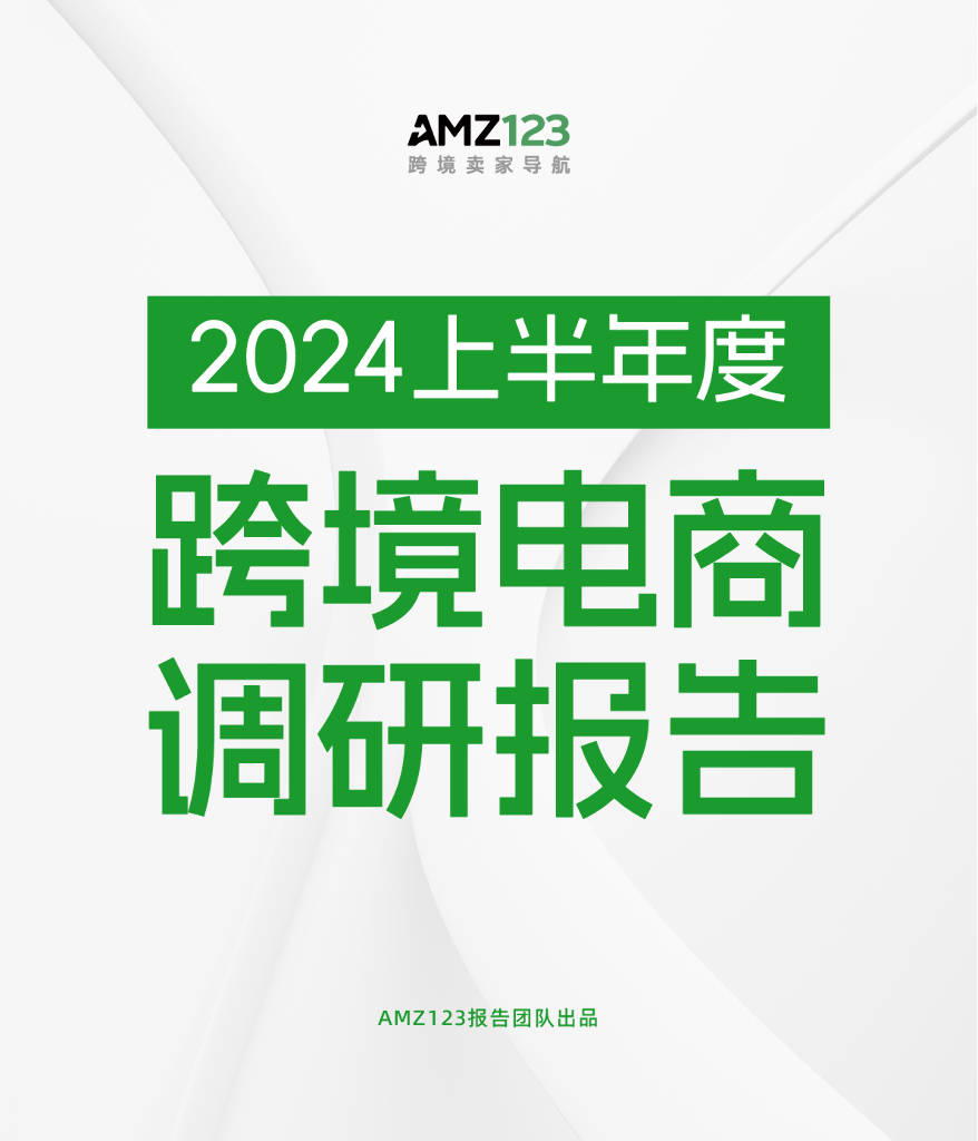 2024新奥门资料大全123期,安全解析方案_经典款52.53