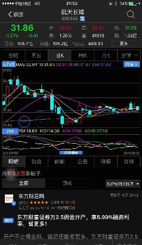 2024澳门特马今晚开奖097期,科学化方案实施探讨_安卓版75.84