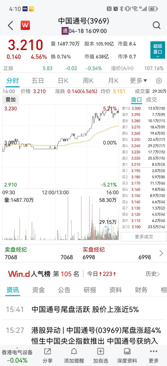 2024香港今期开奖号码,最新答案解析说明_XT25.763