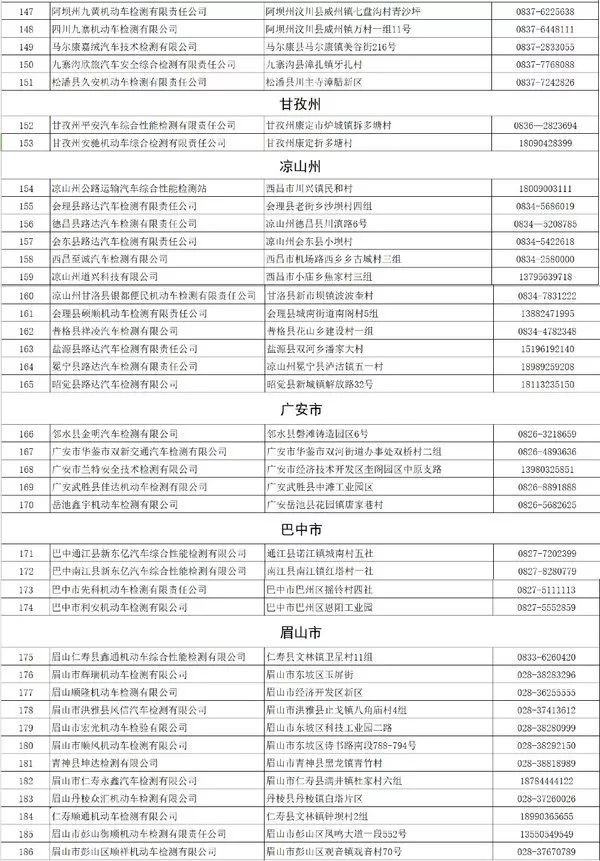 2024年澳门历史记录,决策资料解释落实_M版48.366