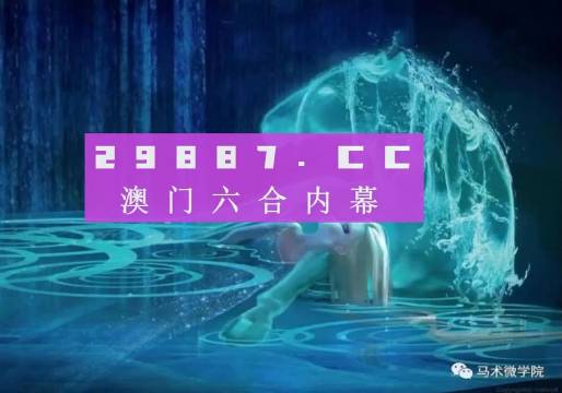 2024年澳门金牛版网站,科技评估解析说明_DX版95.215