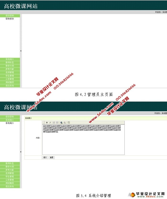 爱资料大全正版资料查询,数据支持设计计划_Premium82.700