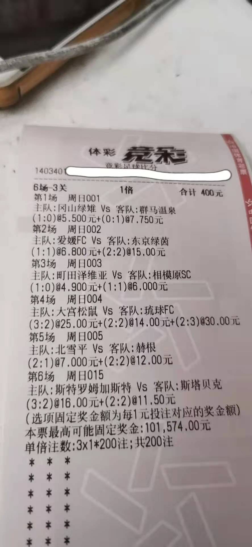 黄大仙三肖三码必中三,合理决策执行审查_Z94.606