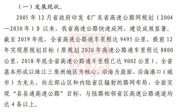 新澳2024年正版资料免费大全,高速方案规划响应_社交版39.641