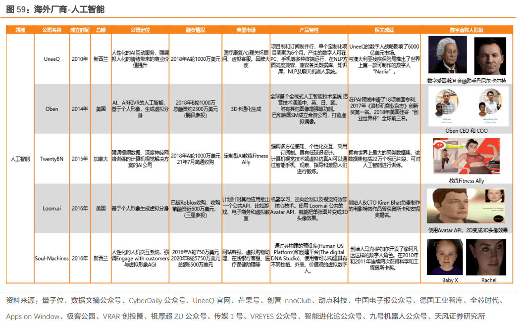 新澳天天开奖资料大全,经典解释定义_基础版84.512