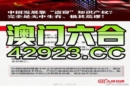 2024澳门金牛版网站,专家意见解释定义_Notebook97.12