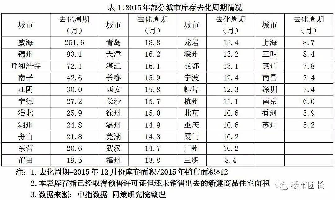 新澳门一码一肖一特一中2024高考,结构解答解释落实_轻量版82.452