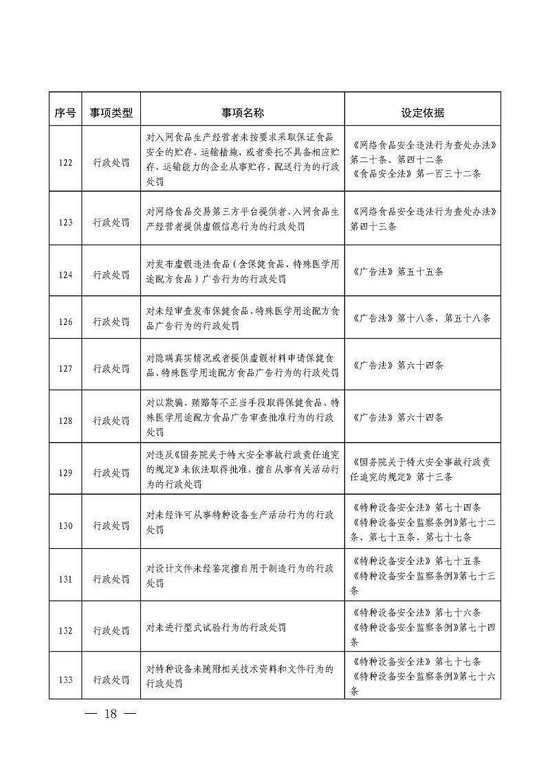 新澳门2024年正版免费公开,诠释解析落实_增强版53.570