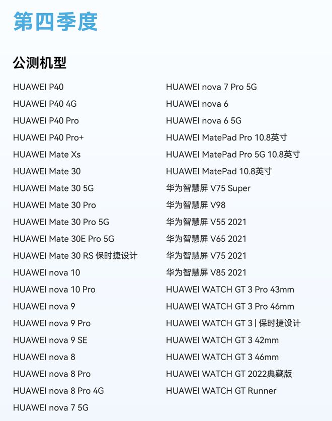 新澳今晚三中三必中一组,实地研究解释定义_HarmonyOS94.958