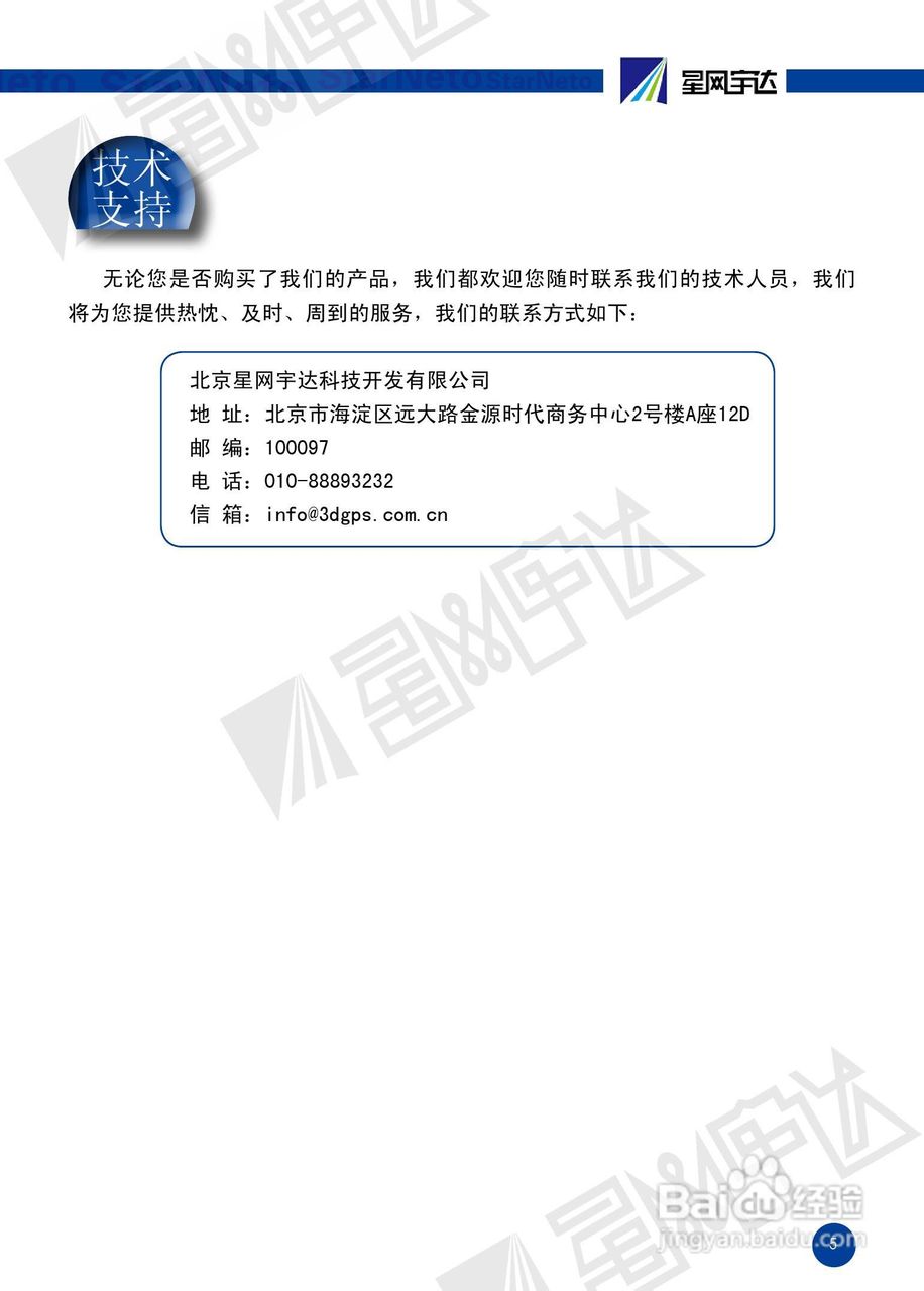 濠江精准资料大全免费,专业调查解析说明_微型版28.808