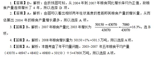 澳门三肖三码生肖资料,适用性方案解析_QHD86.794