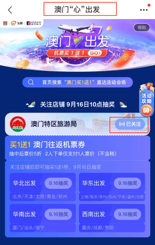 2024新澳天天资料免费大全,深入执行数据应用_冒险版55.949