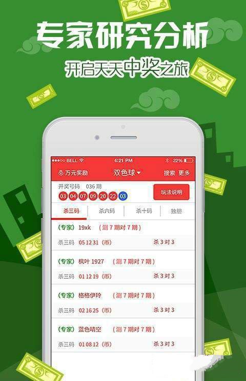 王中王精准资料期期中澳门高手,实地分析数据方案_yShop91.490