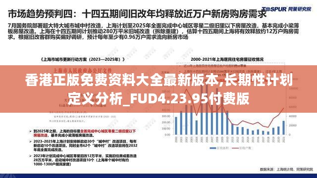 香港最快最准资料免费2017-2,高效实施方法分析_FT27.748