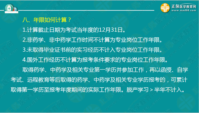 二四六香港资料期期中准,专业执行问题_运动版79.747