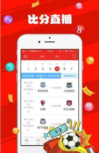 正版澳门天天开彩大全,最佳选择解析说明_Premium66.534