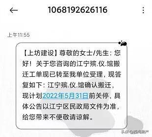 江宁区招投标中心，推动区域经济发展的核心动力