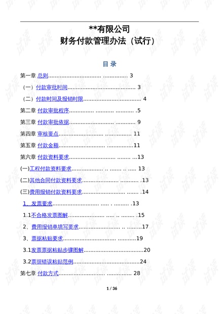 澳门正版资料大全免费歇后语,深层设计数据策略_8K76.395