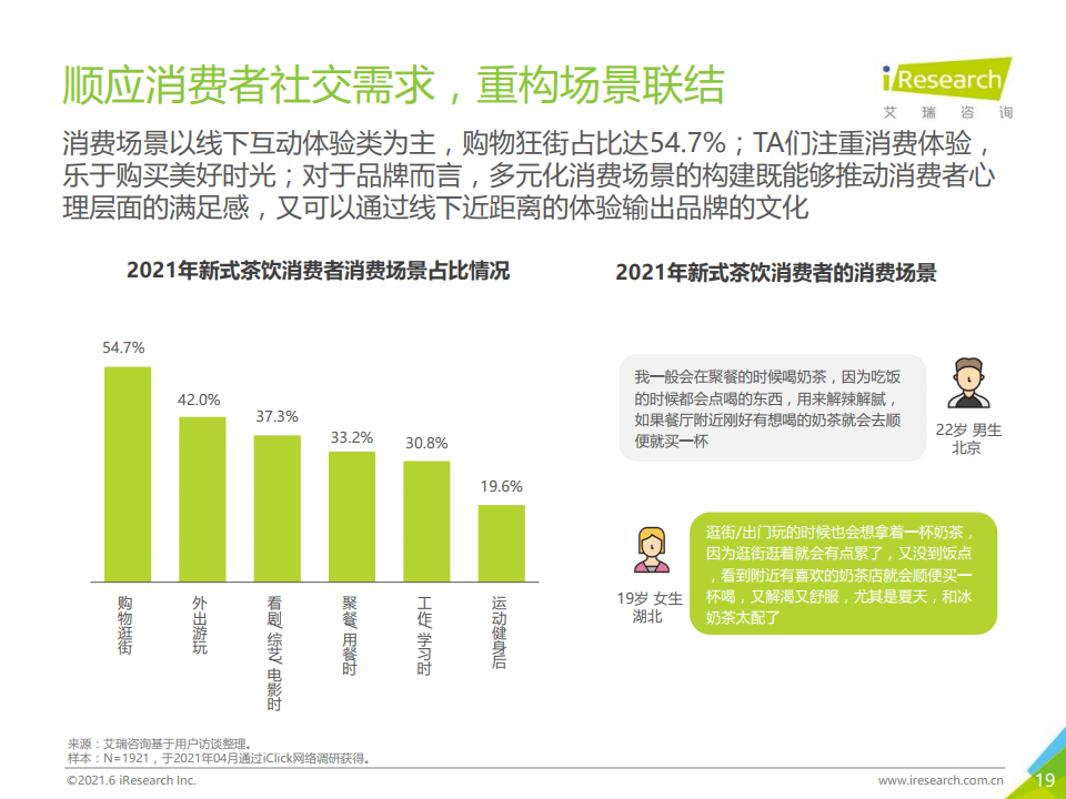 新澳门资料免费长期公开,2024,快速方案落实_QHD93.46