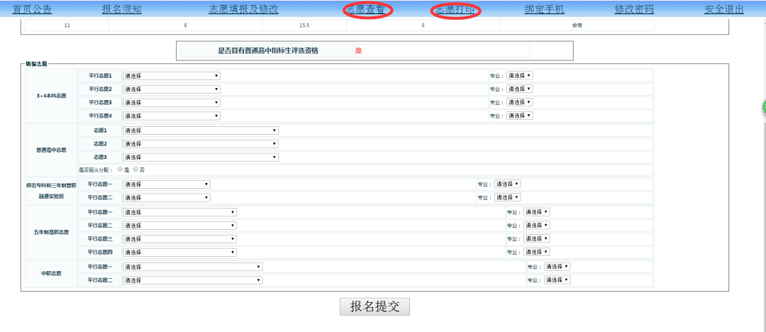 香港最快最准资料免费2017-2,数据说明解析_界面版50.601