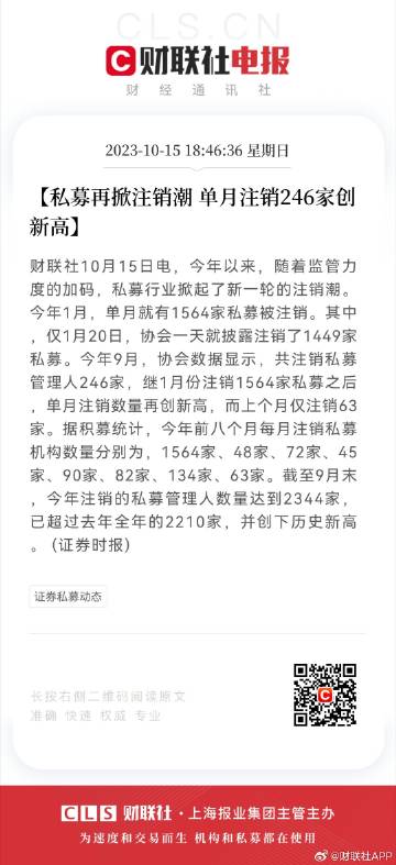 管家婆必中一肖一鸣,实地分析数据执行_FT90.246