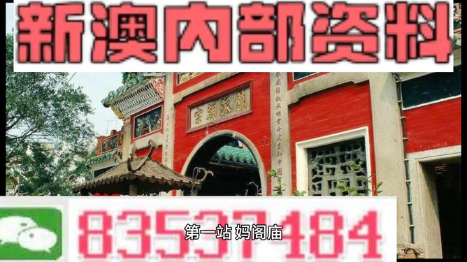 新澳内部资料精准一码免费,仿真实现方案_uShop89.599