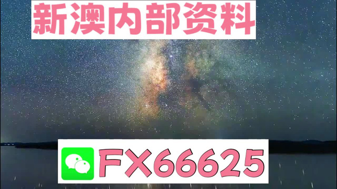 2024新澳天天免费资料,实地验证分析数据_界面版22.944