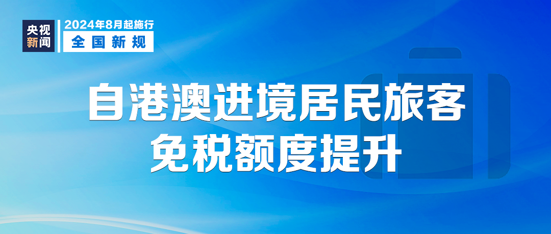 新澳门免费资料大全使用注意事项,可靠执行计划策略_安卓22.79