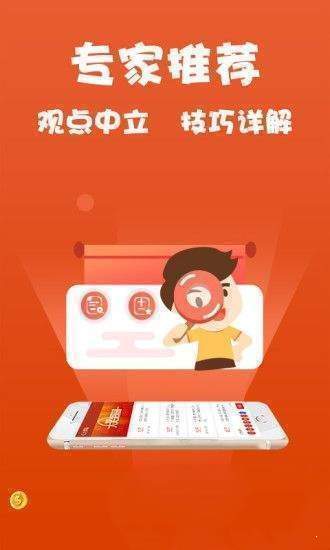 新澳精准资料大全免费更新,高效实施策略设计_android82.102