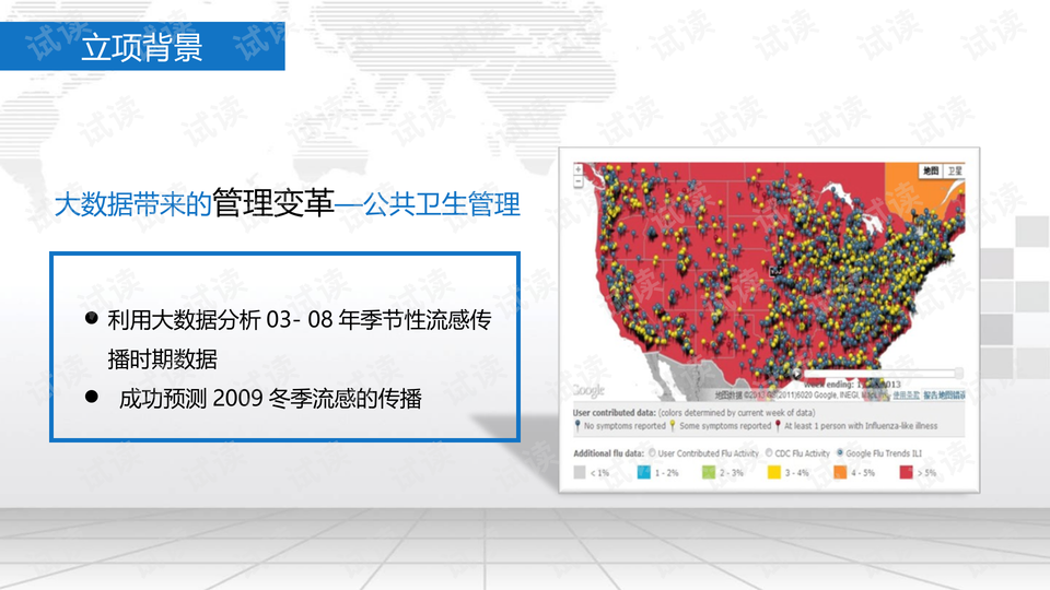 2024新澳正版免费资料,数据支持计划解析_Phablet23.996