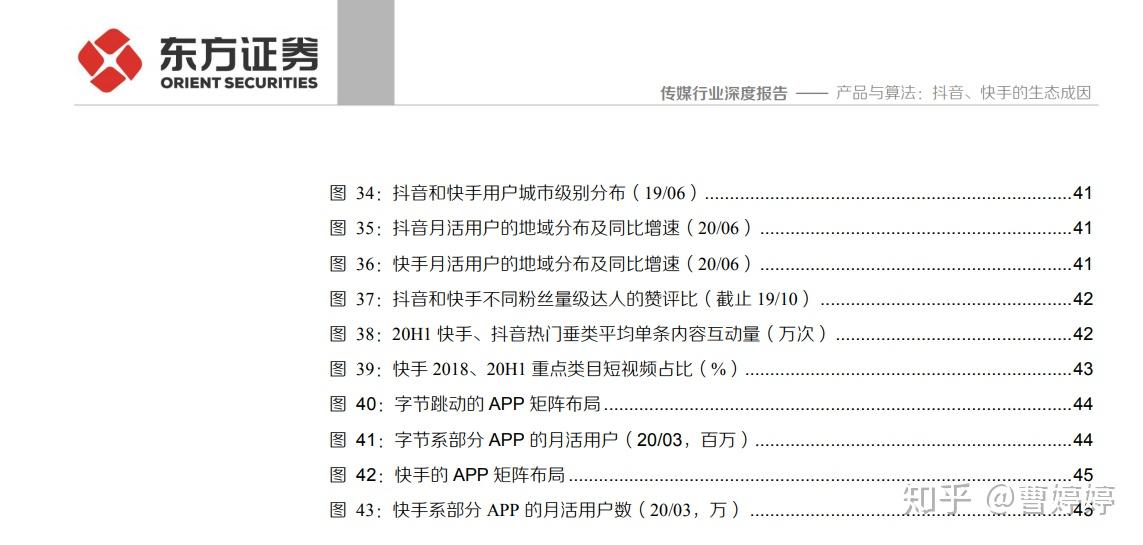 7777788888马会传真,精细解读解析_Prime19.672