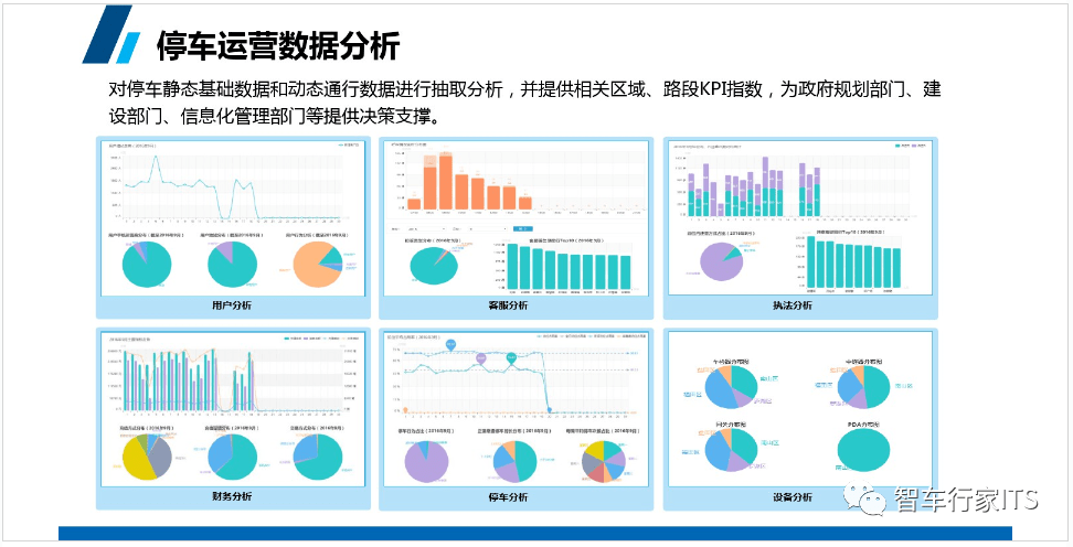 2024年12月24日 第22页