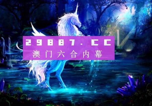 2o24澳门正版精准资料49马,实地执行数据分析_YE版38.772