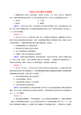 新澳门全年免费资料,全面设计解析策略_旗舰版48.599