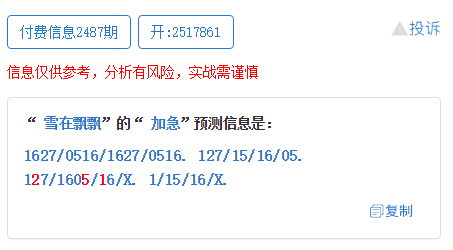 22324濠江论坛一肖一码,可靠性执行方案_Lite67.62