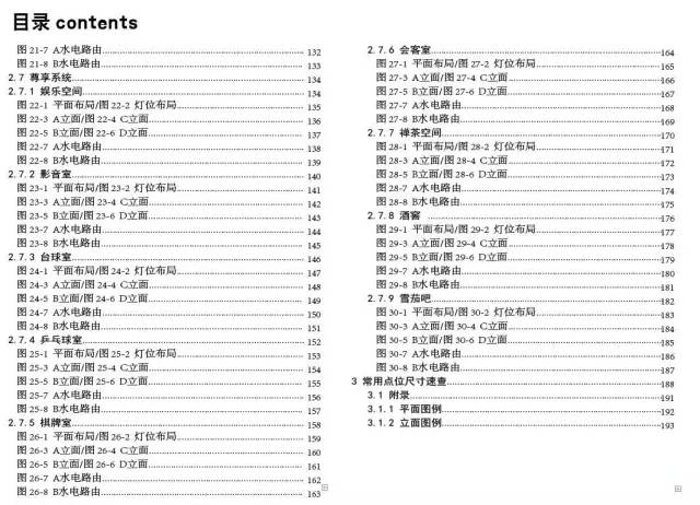 2024澳门天天开好彩大全正版,专业分析解析说明_尊贵版20.149