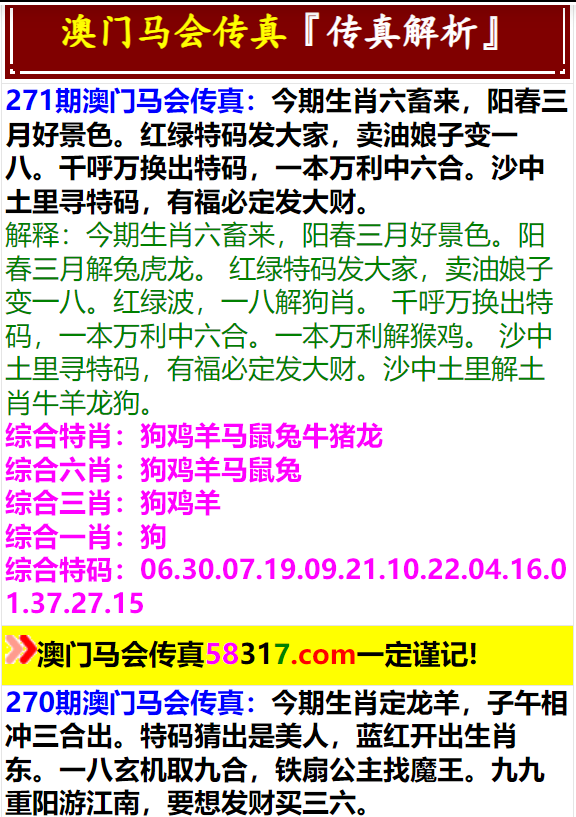 新澳门特马今期开奖结果查询,实用性执行策略讲解_精装版99.724