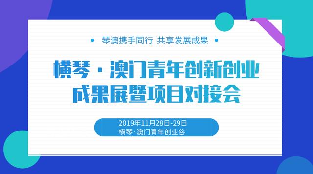 澳门今晚开特马+开奖结果课优势,创新性策略设计_潮流版86.163