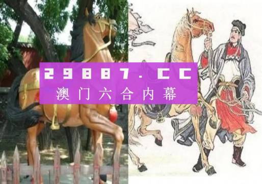 马会传真-澳门免费资料使用方法,仿真技术实现_特供版54.421