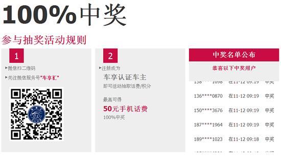 一肖一码100准中奖攻略开封,实地验证策略方案_kit76.894