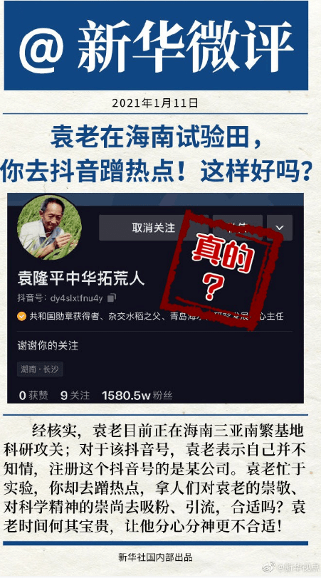 黄大仙免费论坛资料精准,专业执行解答_Phablet89.14