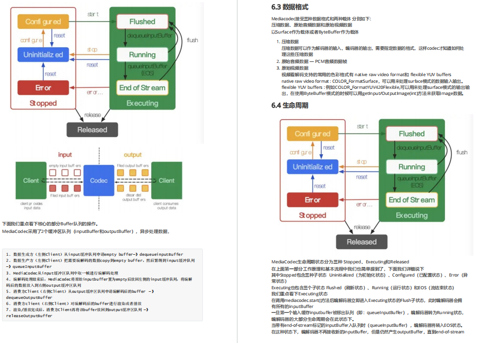 7777788888精准管家婆功能,重要性解释落实方法_pack94.222