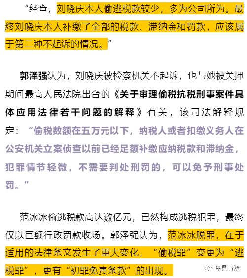 新澳门一码一肖一特一中2024高考,专家解答解释定义_网红版25.537