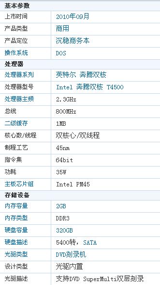 澳门4949开奖最快记录,数据资料解释落实_Notebook89.777